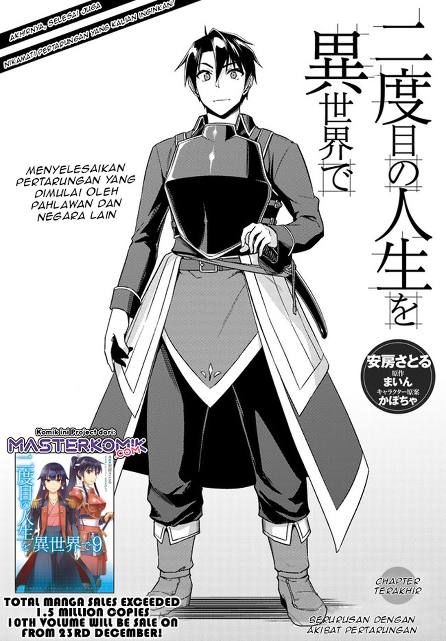 Nidome <b>No</b> <b>Jinsei</b> Wo Isekai De Chapter 49.3 Bahasa Indonesia.