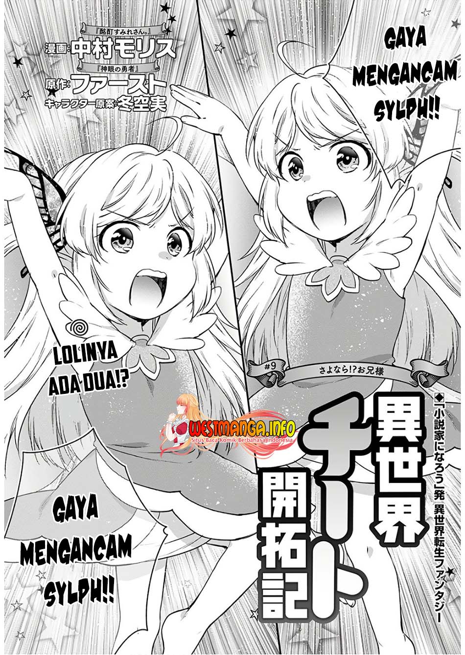 Baca <b>manga</b> terbaru <b>Isekai</b> Cheat Kaitakuki Chapter 09 Bahasa Indonesia at We...