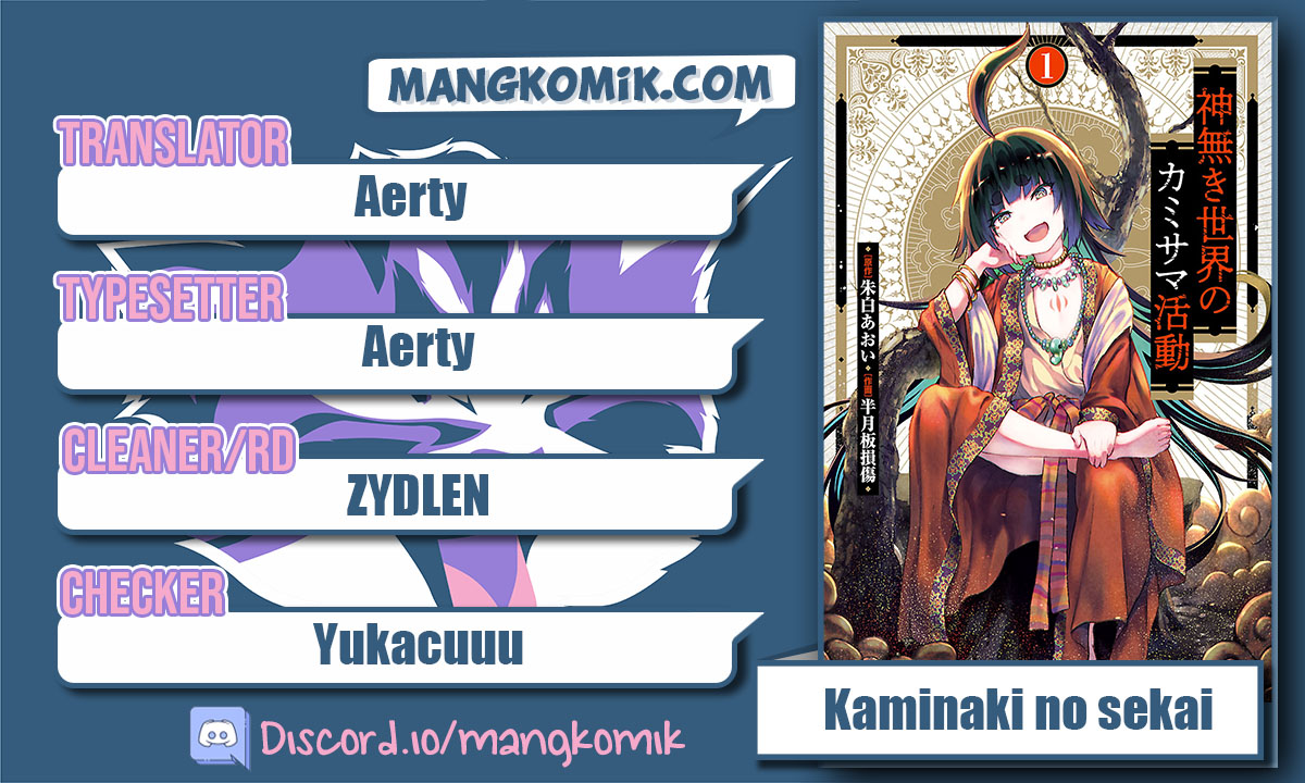 Каминаки секай. Kaminaki Sekai no Kamisama Katsudou Манга. Kaminaki Sekai no Kamisama Katsudou" (деятельность Бога в мире без богов). (Kaminaki Sekai no Kamisama Katsudou) 3д монстры.