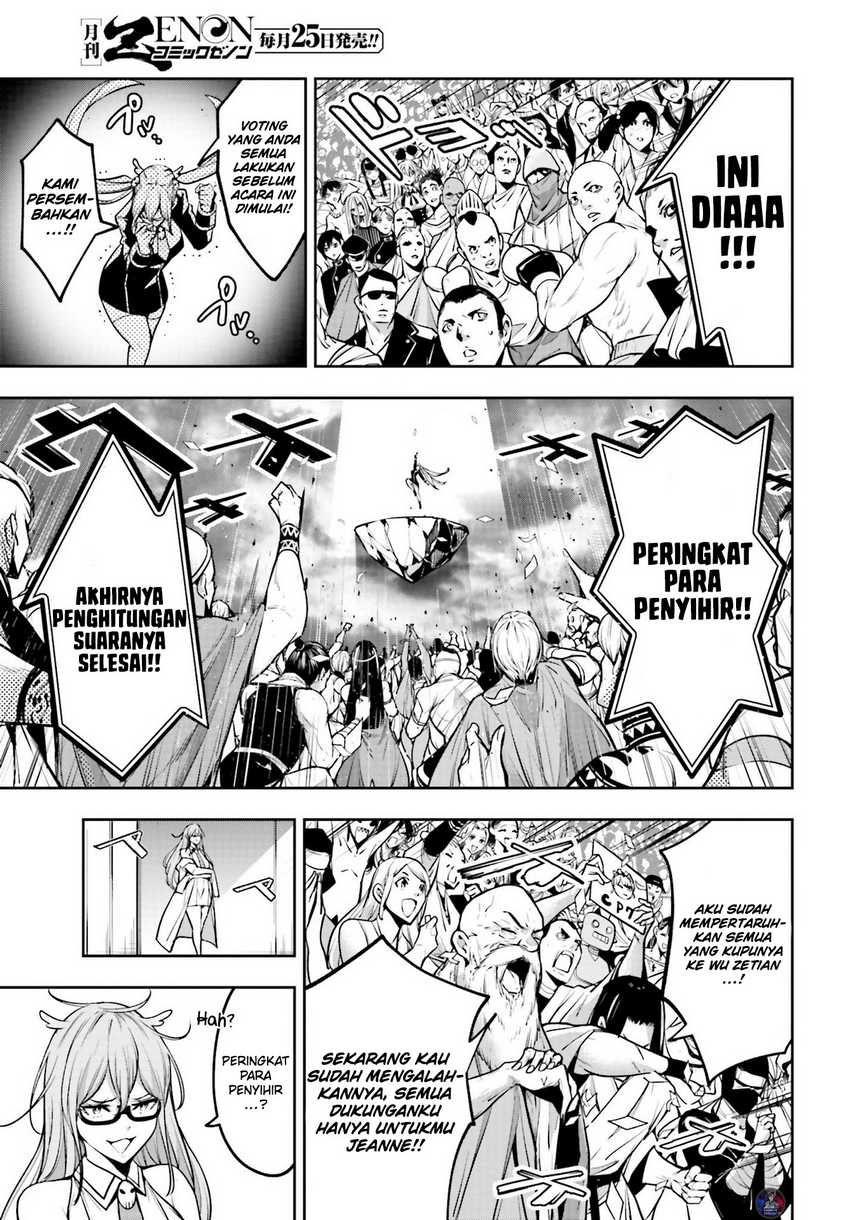 Majo Taisen Chapter <b>12</b>.