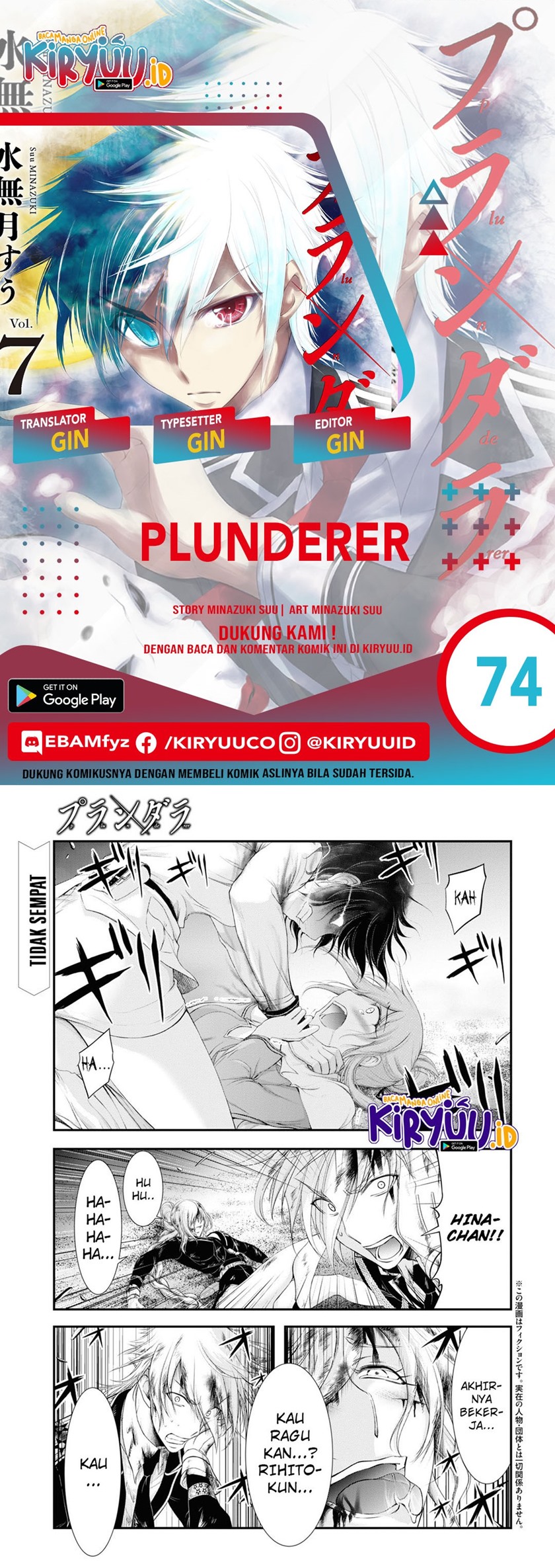 Plunderer Chapter 74 Bahasa Indonesia 