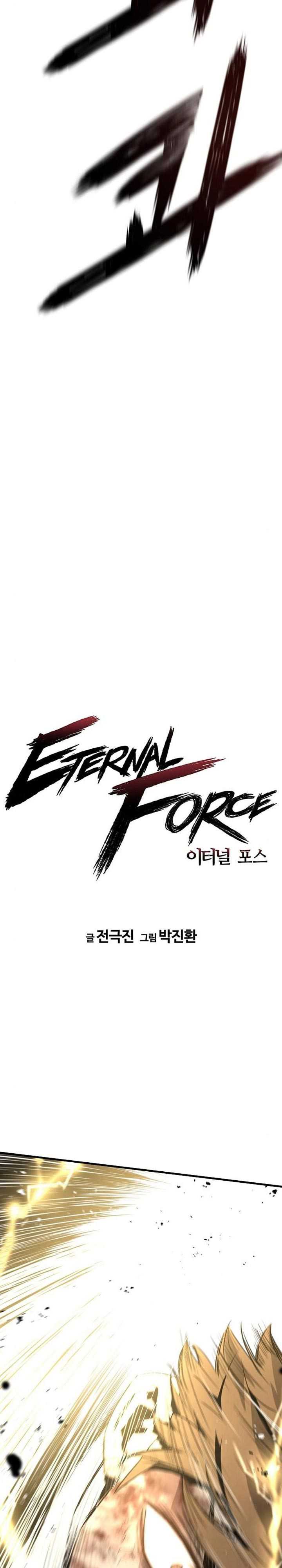 Breaker eternal force 96. The Breaker Eternal Force. The Breaker 3: Eternal Force.